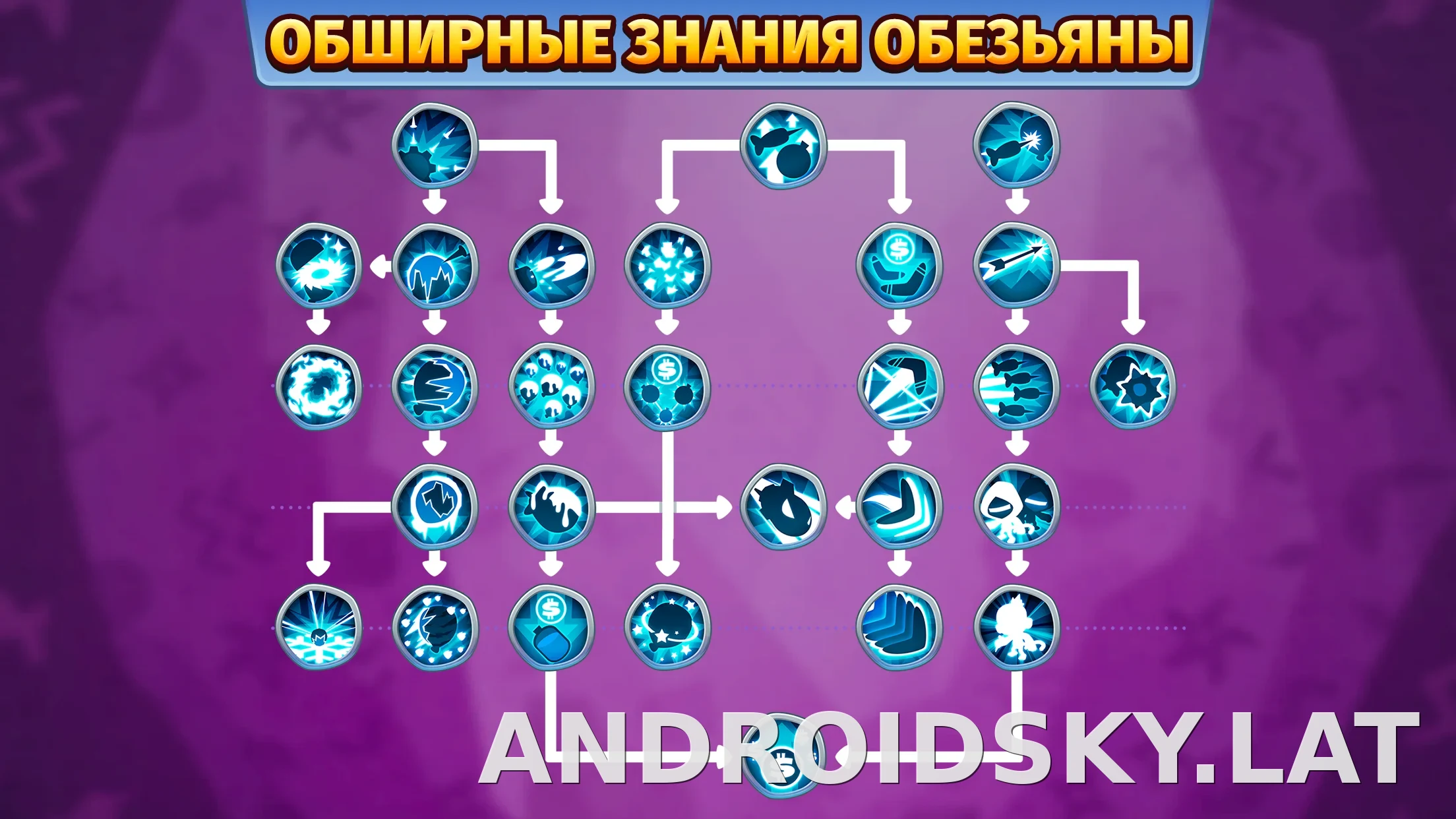 Bloons TD 6 скриншот 1