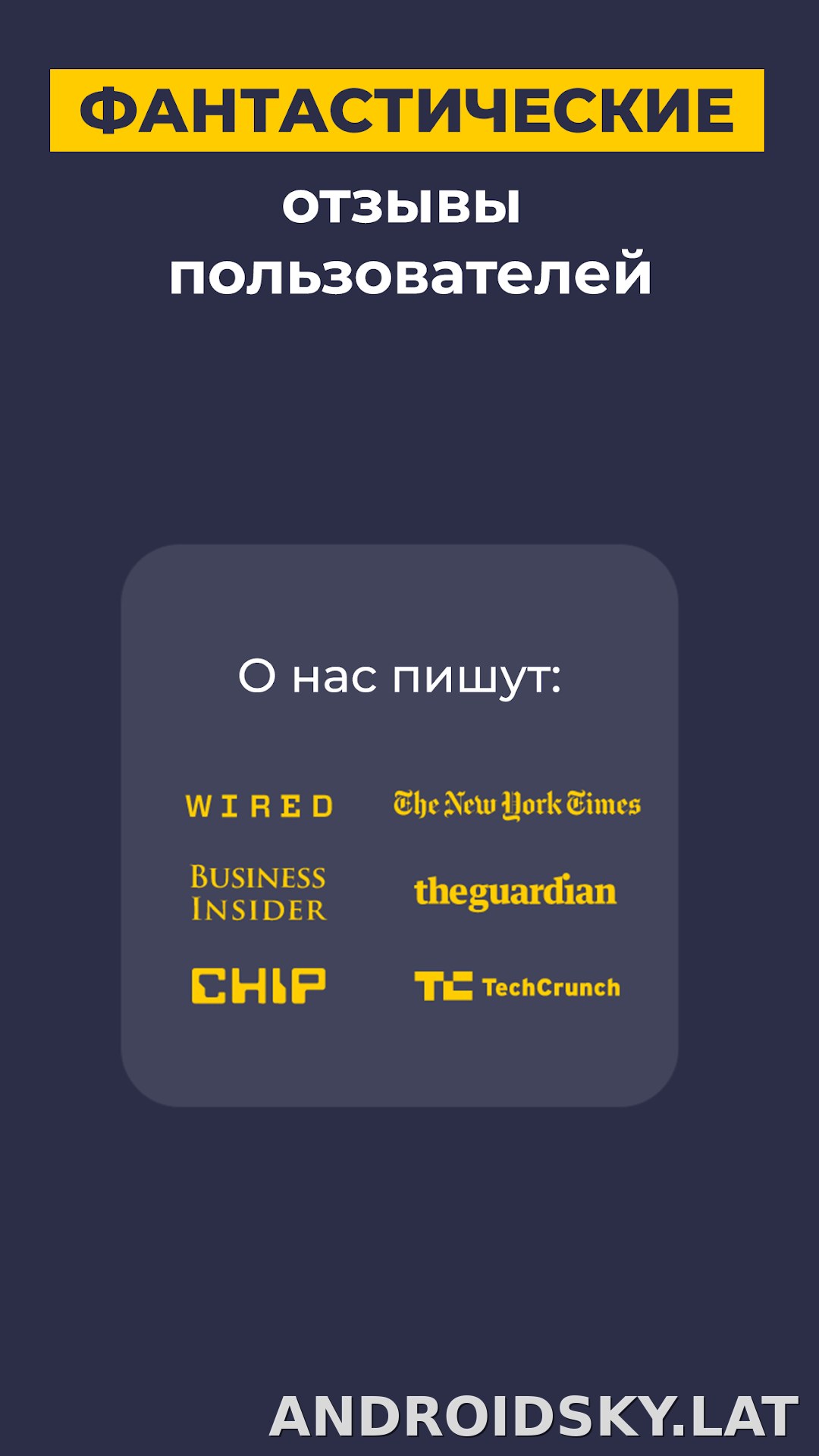 CyberGhost скриншот 6