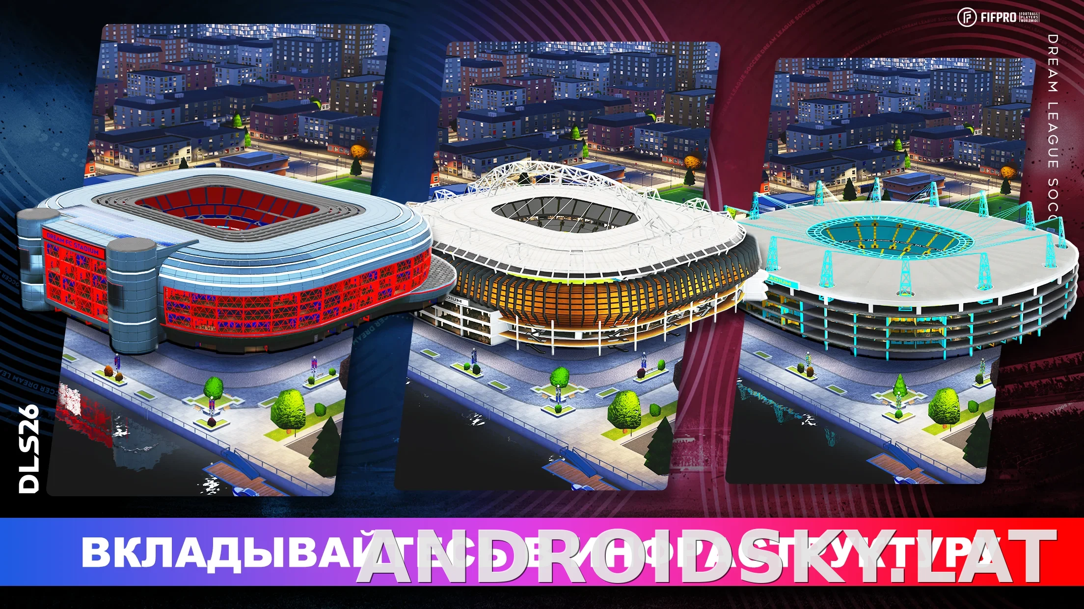 Dream League Soccer 2026 скриншот 4