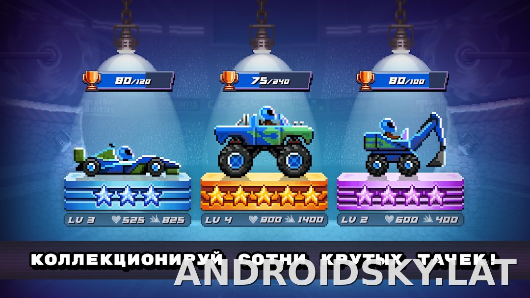 Drive Ahead! скриншот 3