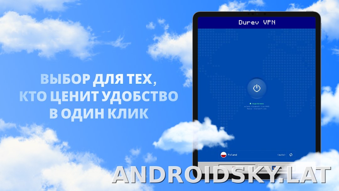 Durev скриншот 6