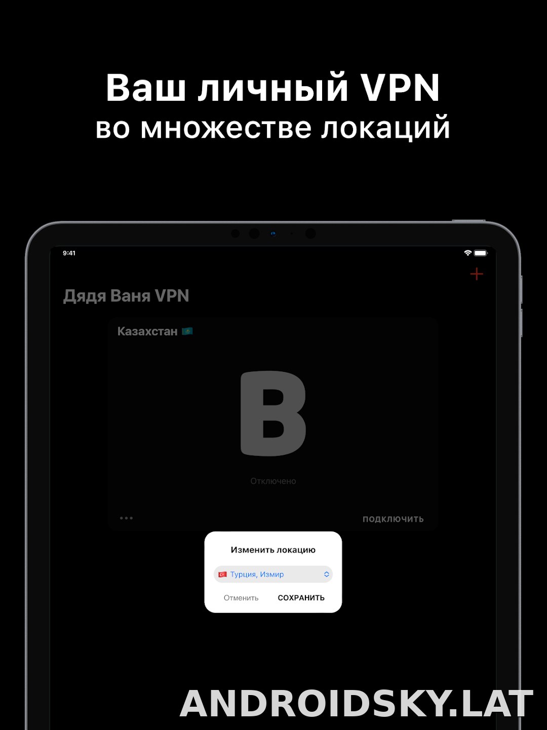 Дядя Ваня скриншот 6