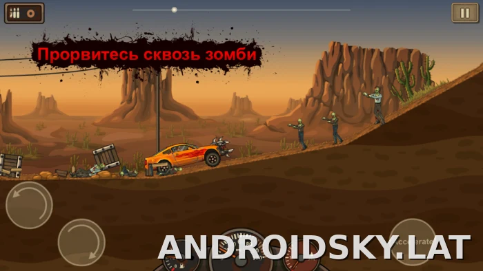 Earn to Die скриншот 4