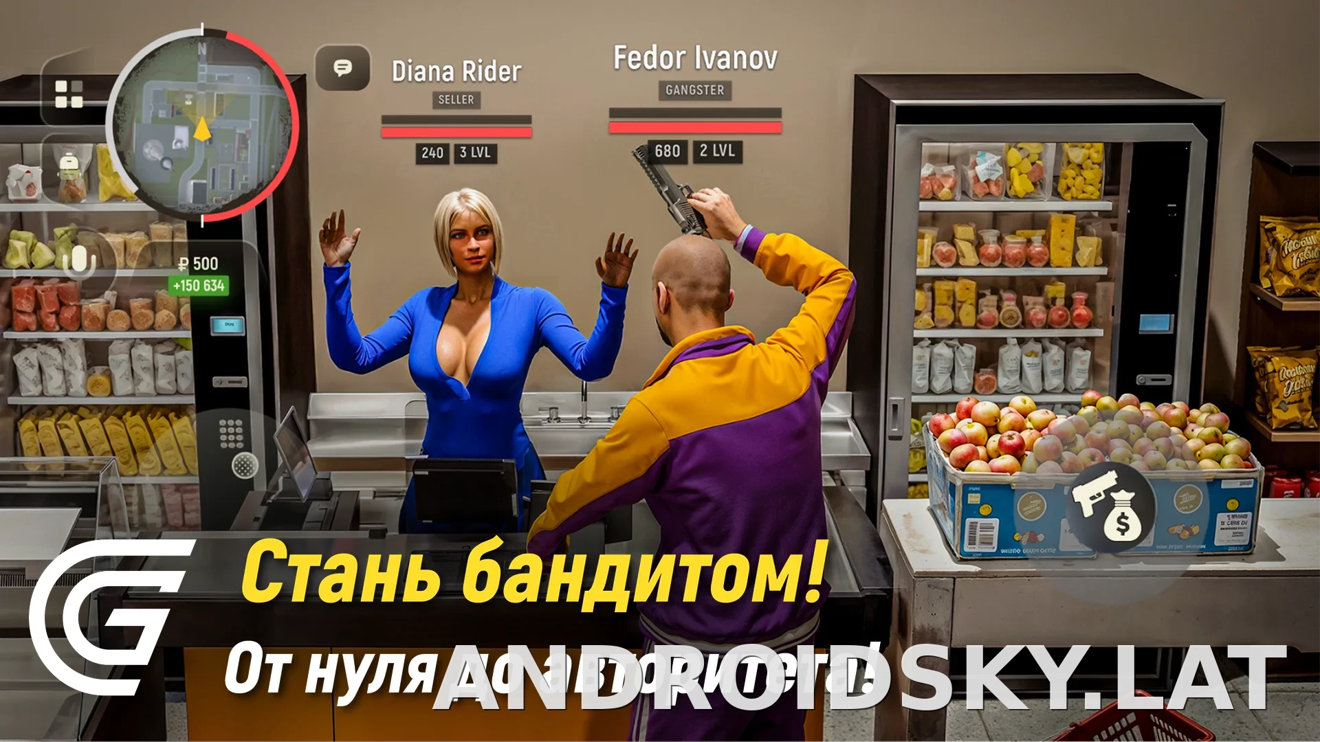 Гранд Мобайл скриншот 4
