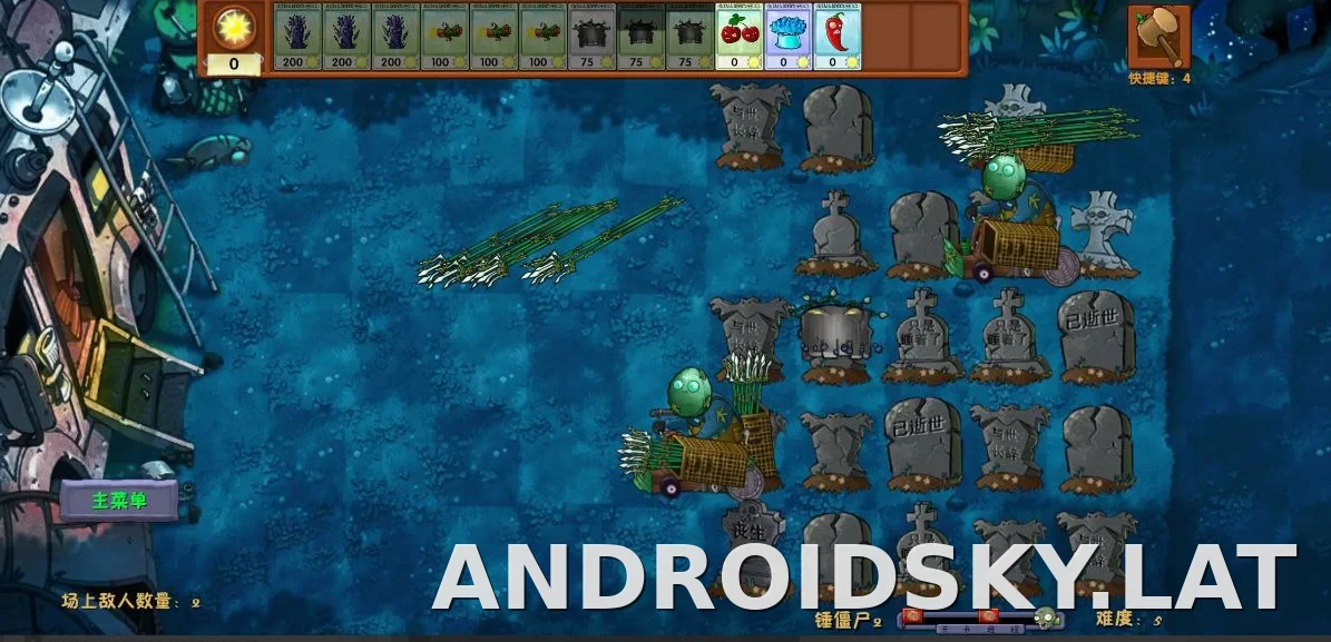 PVZ: Fusion скриншот 4