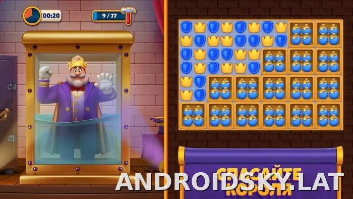 Royal Match скриншот 1