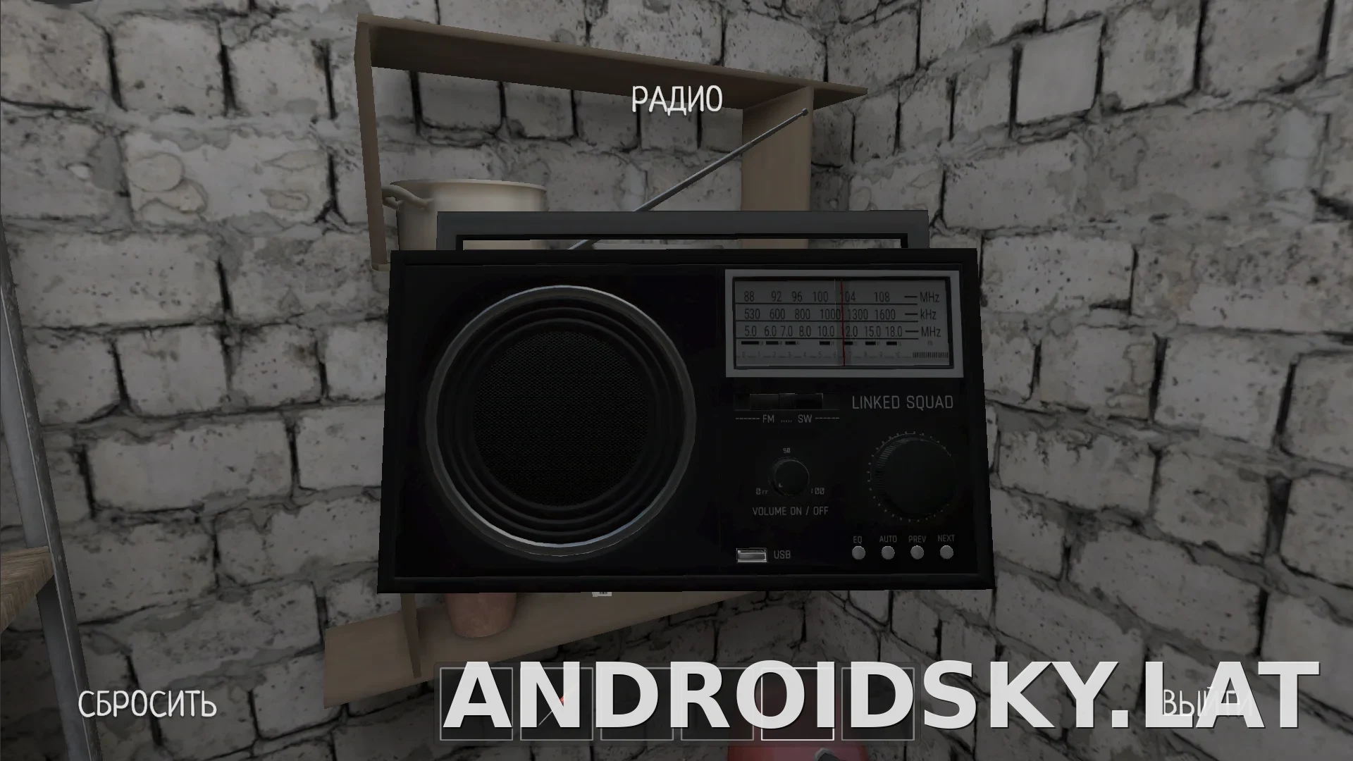 SchoolBoy Runaway скриншот 1