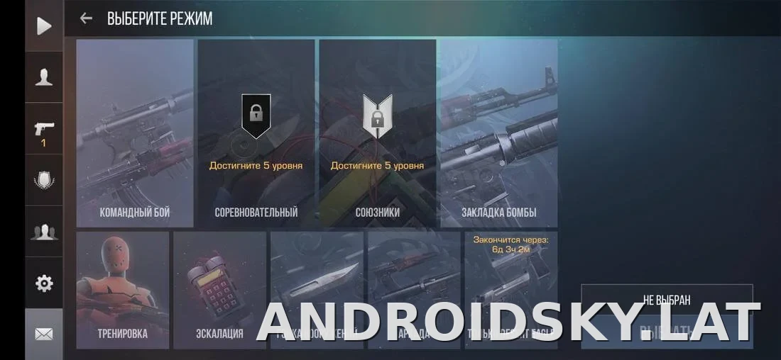 StandRise скриншот 1