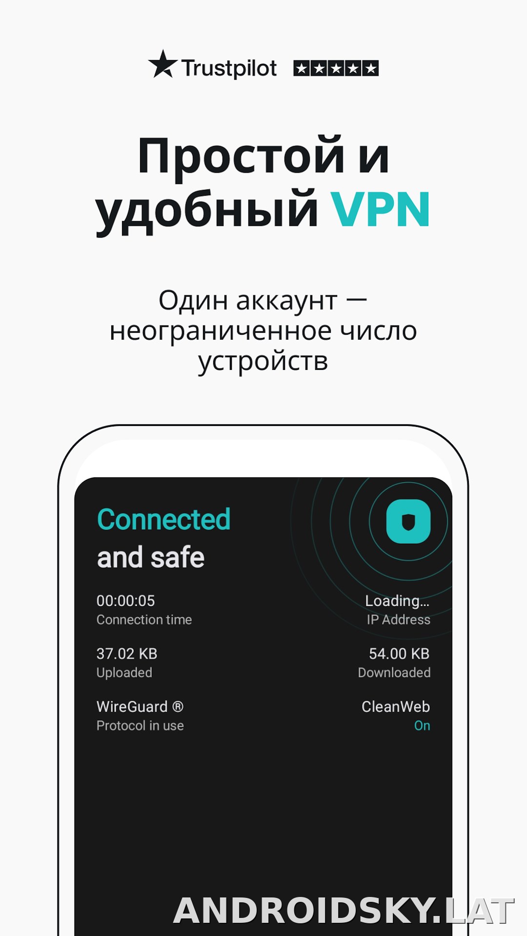 Surfshark скриншот 1