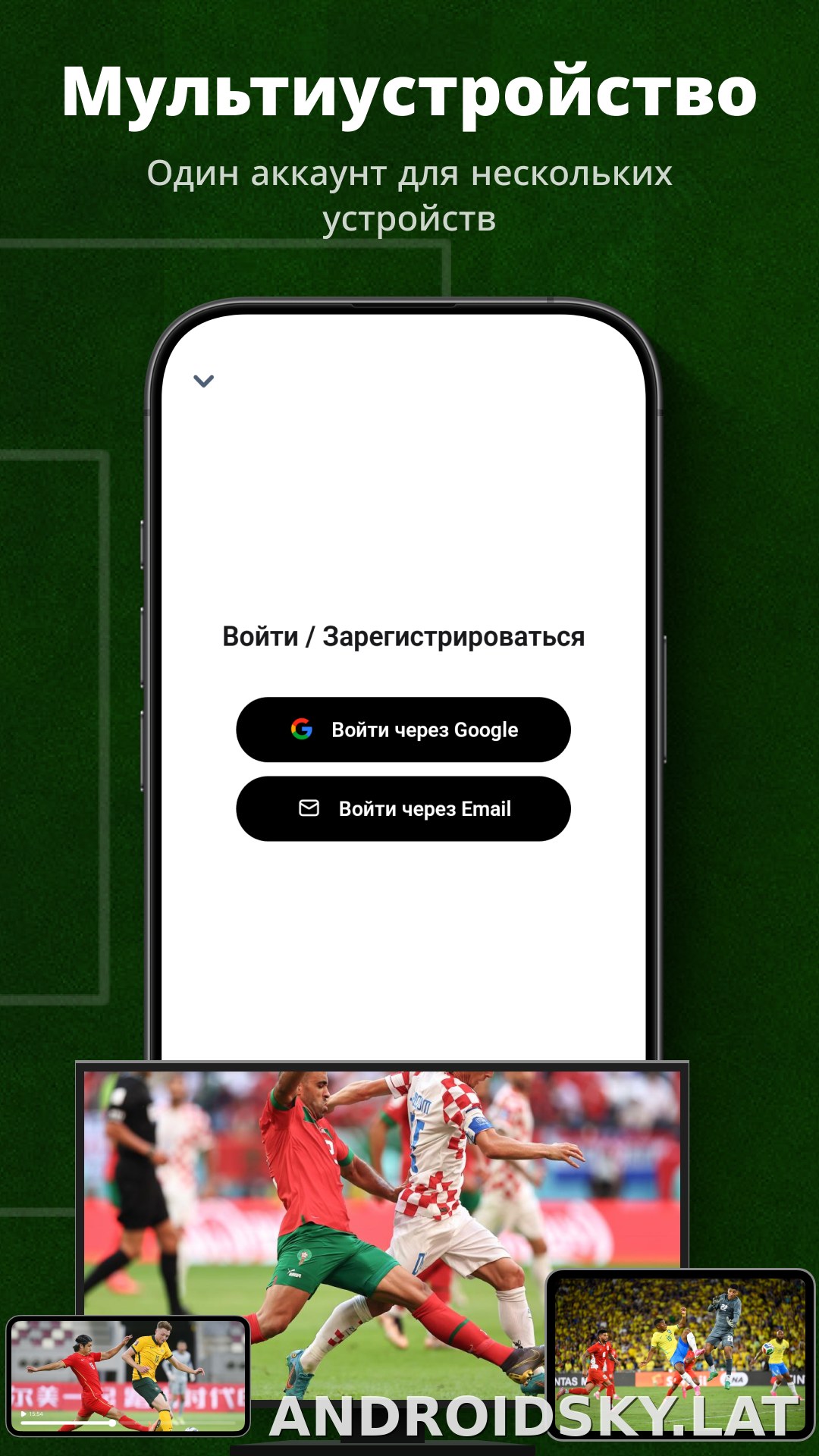 UFO скриншот 5