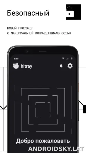 HitRay скриншот 3