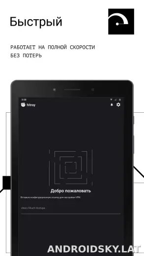 HitRay скриншот 5