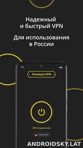 Premium скриншот 2