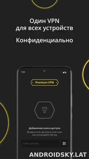Premium скриншот 3