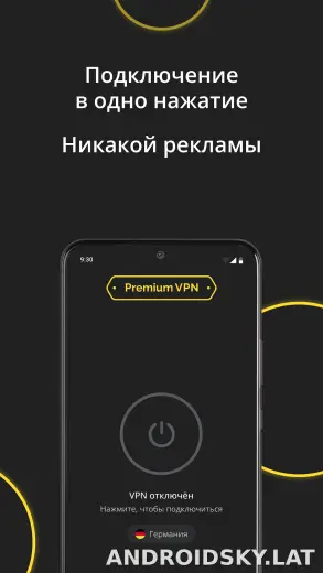 Premium скриншот 5