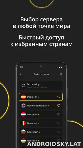 Premium скриншот 6